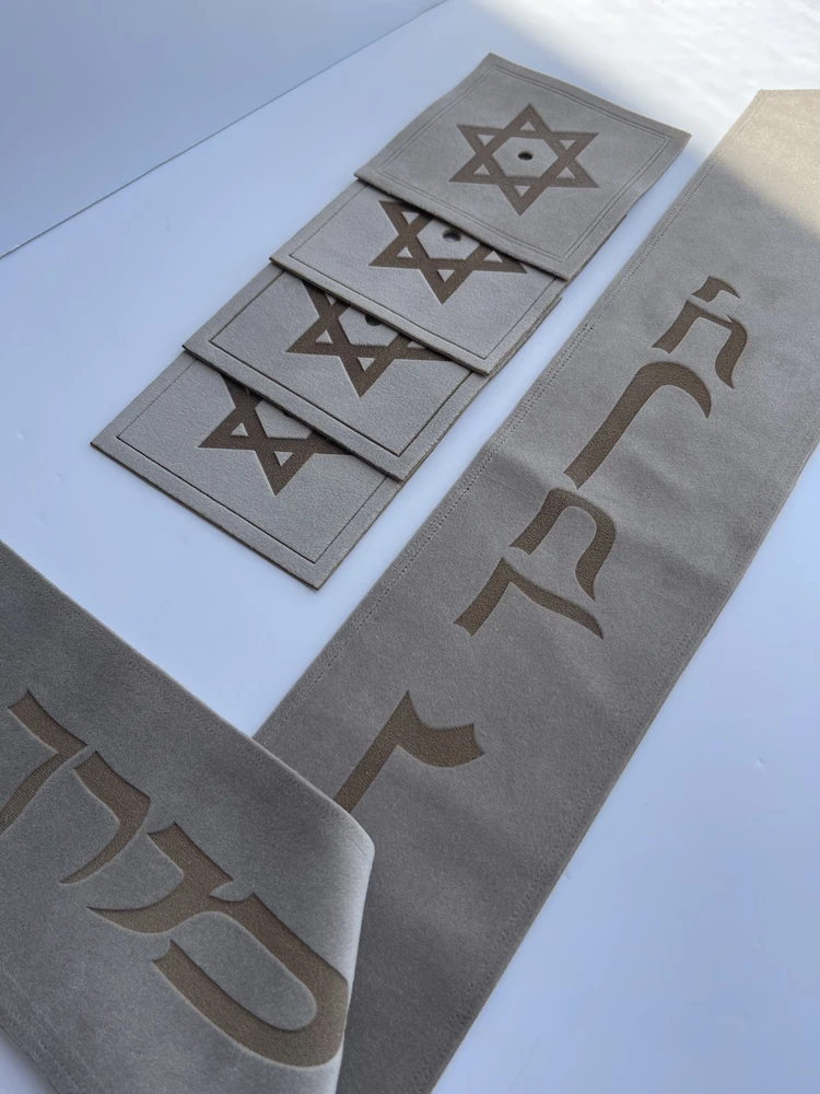 עטרה פרימיום לטלית דגם "יברכך.."