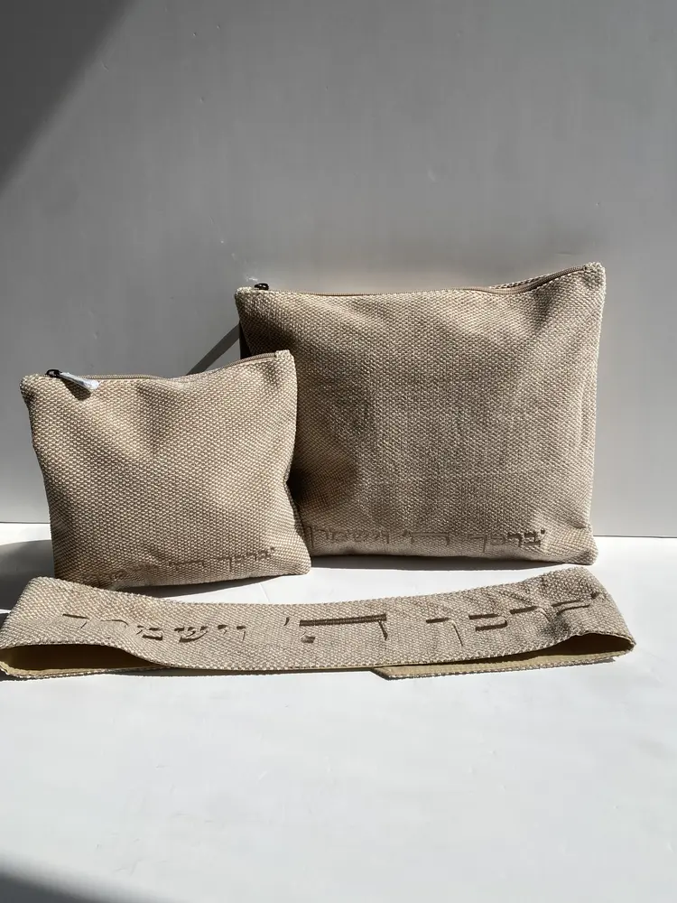 סט כיסויים לטלית תפילין ועטרה תואמת דגם "יצחק"