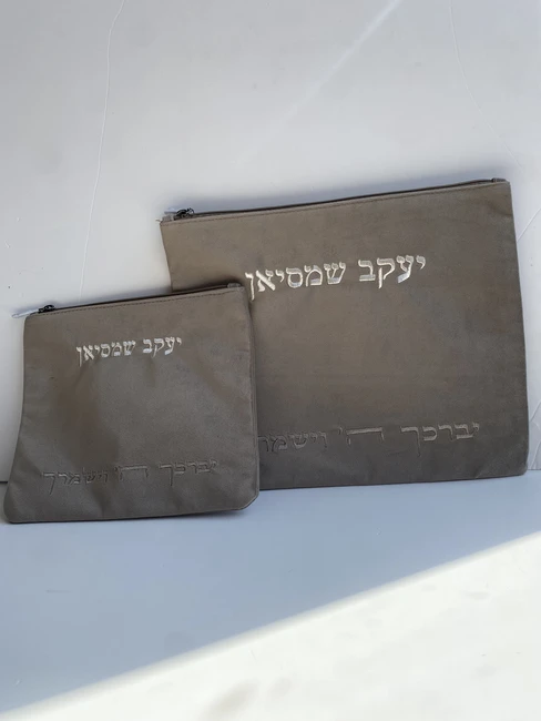 סט כיסויים טלית תפילין דגם "יעקב"