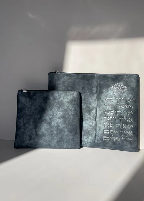 סט כיסויים לטלית תפילין דגם "יברכך ג'ינס"