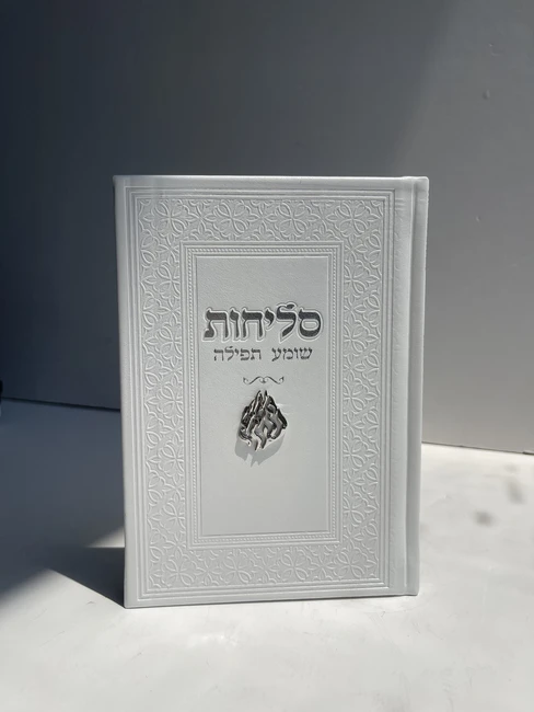 לבן