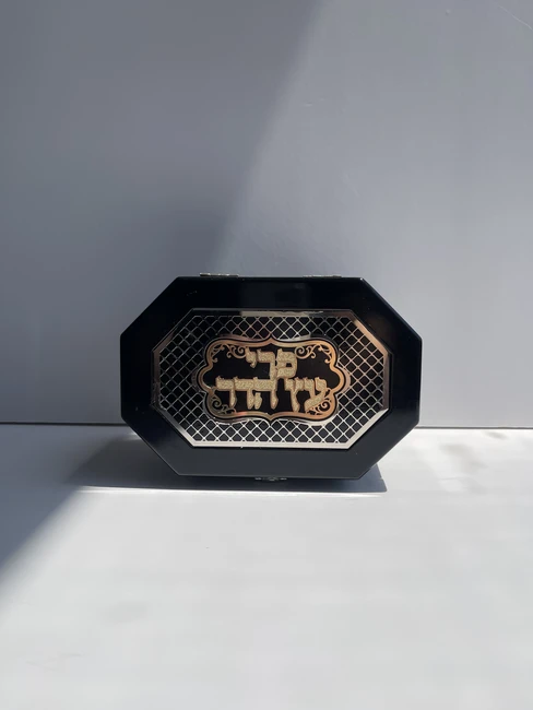 קופסא מהודרת לאתרוג מעץ עם פלקטה