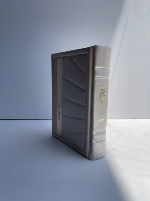 סידור יוקרתי מעור אמיתי דגם "פאר"