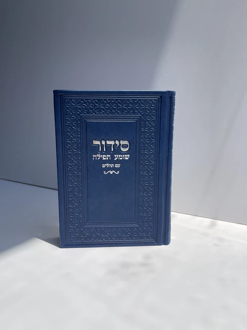 כחול