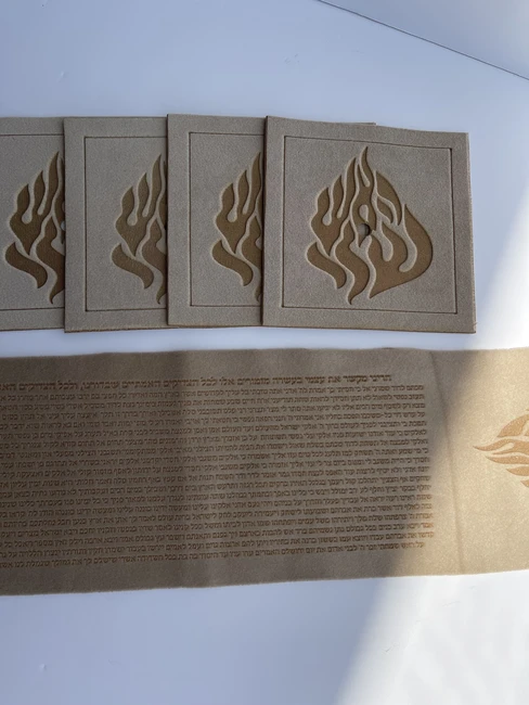 עטרה פרימיום לטלית דגם "התיקון הכללי"