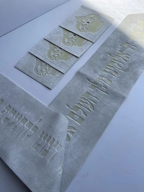 עטרה פרימיום לטלית דגם "ברכת להתעטף בטלית"