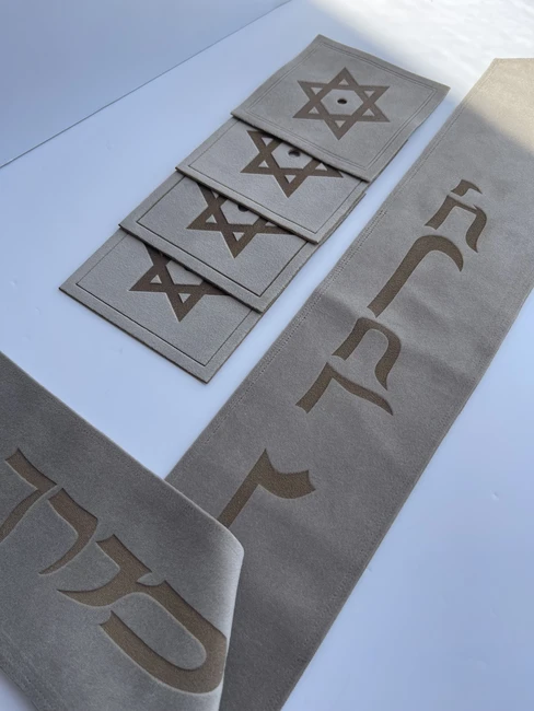 עטרה פרימיום לטלית דגם "יברכך.."