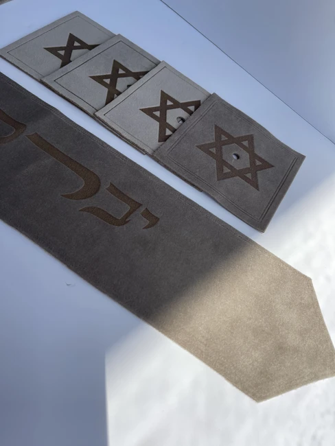 עטרה פרימיום לטלית דגם "יברכך.."