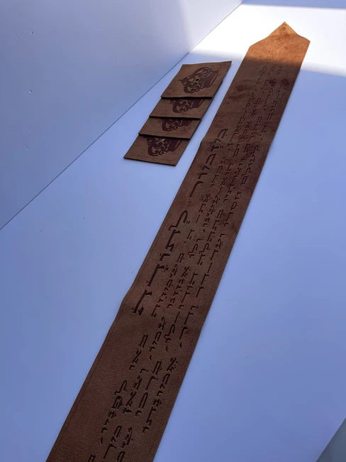 עטרה פרימיום לטלית דגם "מזמור לתודה"