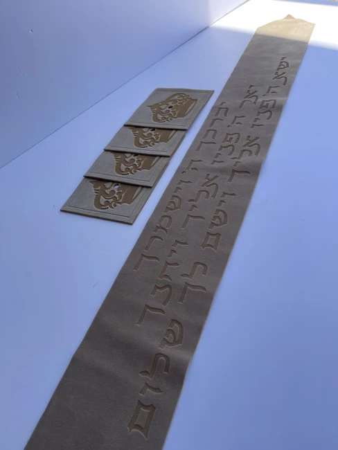 עטרה פרימיום לטלית דגם "ברכת הכהנים"