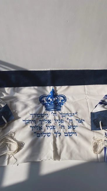 טלית דגם "שלו"