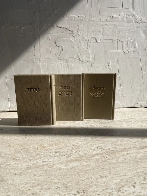 סט קומפלט סידור|תהלים|ספר דברים