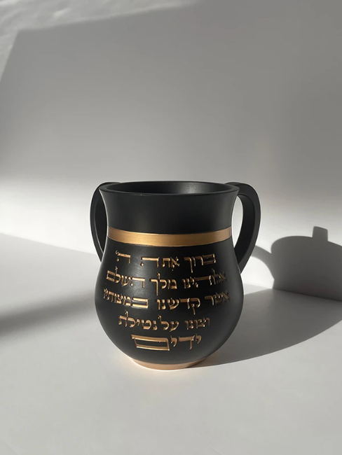 נטלה פולימר ברכת "נטילת ידיים"