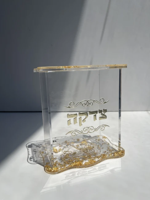 קופת צדקה מרובעת זהב