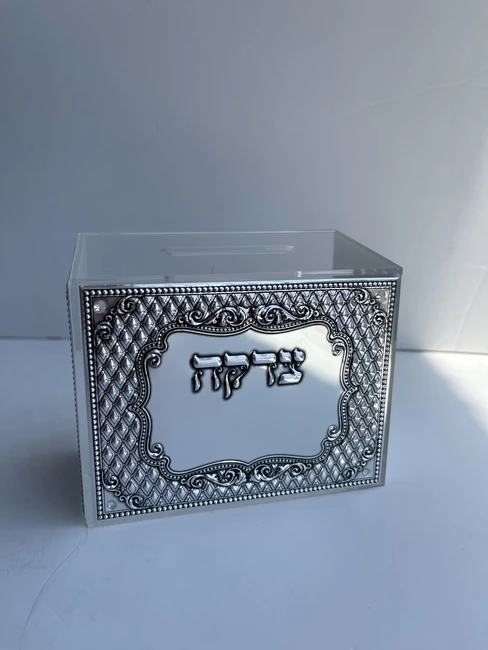 קופת צדקה פלקטה כסף דגם "עדי"