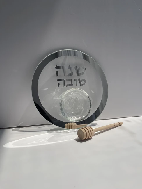 צלחת זכוכית מהודרת לתפוח בדבש
