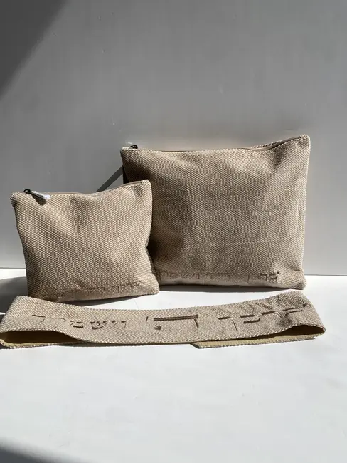 סט כיסויים לטלית תפילין ועטרה תואמת דגם "יצחק"