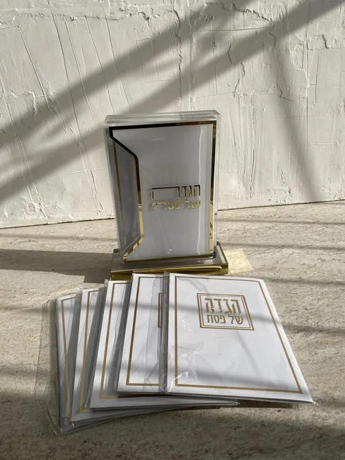 מעמד הגדות יוקרתי צבע זהב כולל 6 הגדות